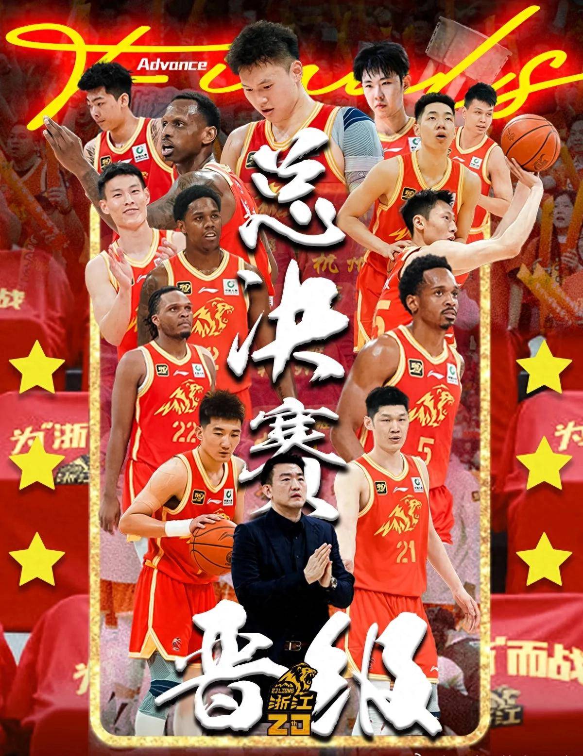 九游娱乐-关于亚冠国际比赛日再迎强敌；山东男篮扳平良机；主帅态度：底气十足；轮换策略成焦点的信息